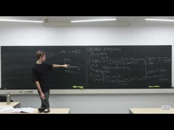 Семинар 21. Л.В. Локуциевский. Субриманова геометрия