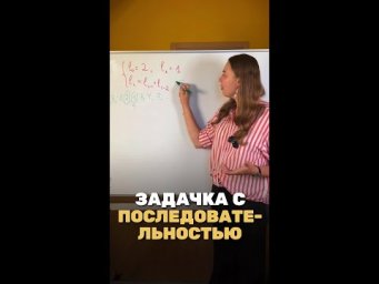 А ты смог решить? тгк: egekate с бесплатными курсами #информатика #логика #егэ #задача