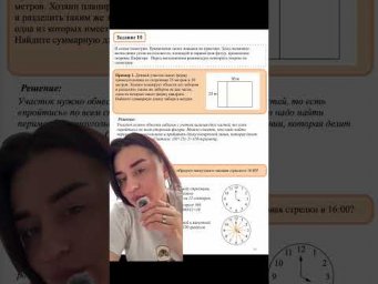 Рабочая тетрадь для подготовки к ЕГЭ по математике базового уровня