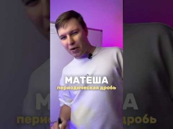 продолжи трек заменив цензурные слова смайликами