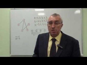 Генетический алгоритм. Размещение графа на линейке