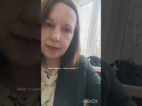 Мои студенты - самые лучшие Мои студенты - самые лучшие