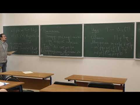 Введение в категорную логику. Лекция 13. Шамканов Д. С.