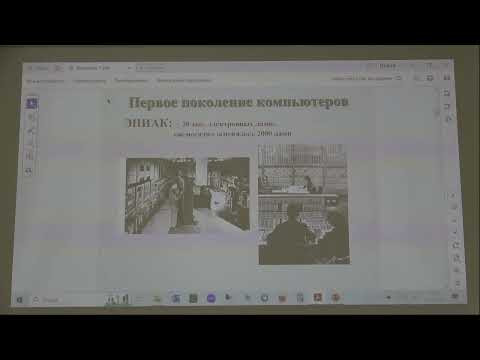 Машечкин И.В. | Лекция 2 по курсу "Операционные системы" | ВМК МГУ Машечкин И.В. | Лекция 2 по курсу "Операционные системы" | ВМК МГУ