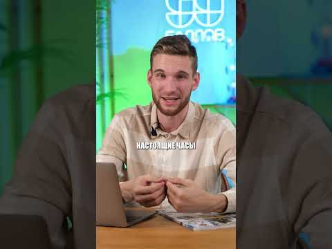 Чем пользовались до ЧАСОВ и МИНУТ? #ЕГЭ #ОГЭ #егэ2025 #огэ2025 #математикаЕГЭ