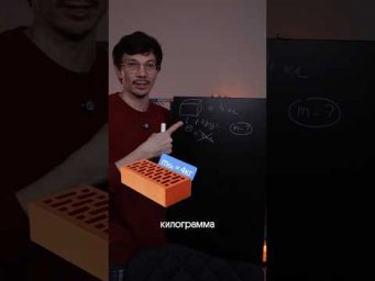 Строительная задача#егэ #математика #вебиум