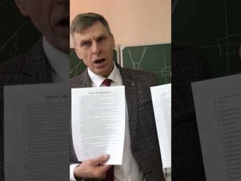 Как проверить знания геометрии