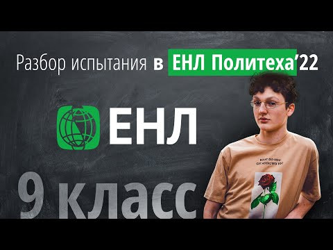 Вступительные в Естественно-научный лицей в 2022г в 10 класс по математике