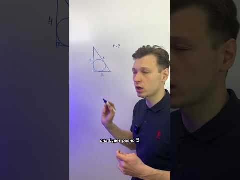 Сложная задача из ЕГЭ по профилю, если не знать одну формулу