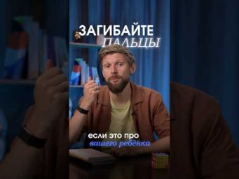 Ребёнку слишком легко? Диагностика покажет его реальный уровень. Ссылка &mdash; в шапке.