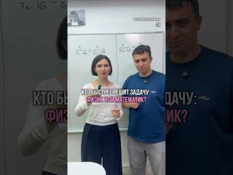 тгк: МатемАня #математика #физика #физмат