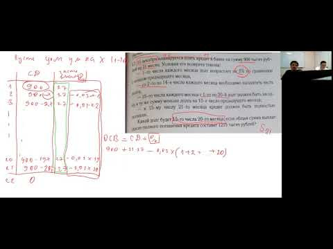 #31 17 ЕГЭ Профиль ФинМат Л19 #31 17 ЕГЭ Профиль ФинМат Л19