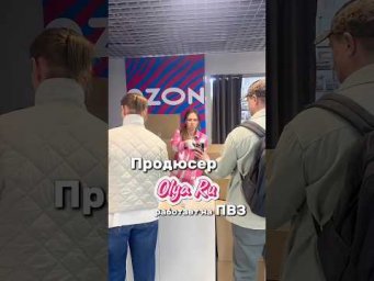 Работаю на ПВЗ&hellip; и продюсирую айдола #одержимыйпродюсер #olyaru #путькмечте