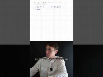 Решаю 6 задание ЕГЭ