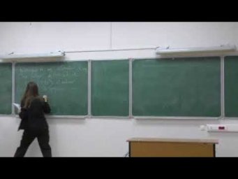 Алгебраические кривые