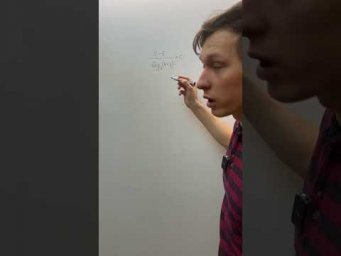 Необычное неравенство на ЕГЭ #математика #егэ
