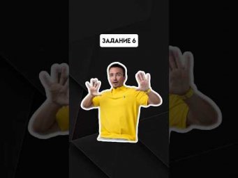 Задание 6 ЕГЭ | #егэпрофильнаяматематика #егэ #профиль