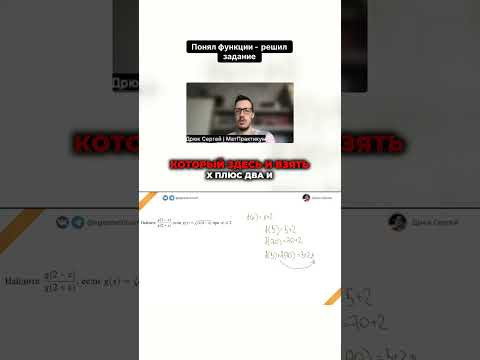 Узнайте, как упростить сложные функции!