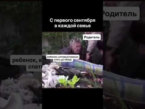 с первого сентября в каждой семье с первого сентября в каждой семье