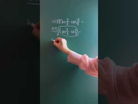 Математический рай