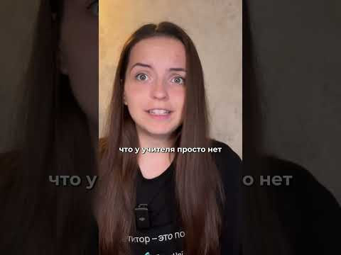 Почему не хватает учителей? Почему не хватает учителей?