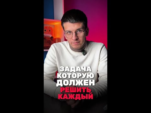 Смог бы такое решить? Больше фактов в ТГ: @math_olimp_alles #математика #олимпиады #всош  #факт