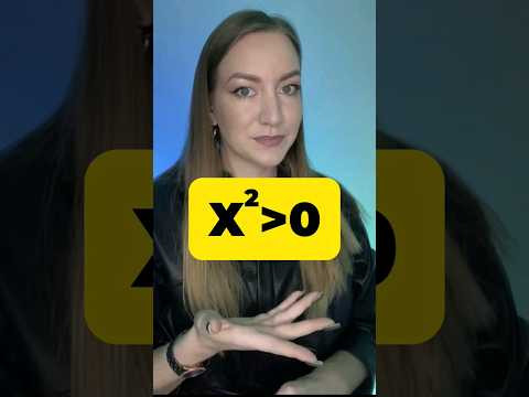 ЧАСТАЯ ОШИБКА НА ЕГЭ 