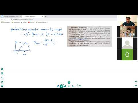 #11 17 ЕГЭ Профиль  ФинМат  Л19