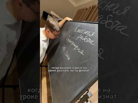 ФИЗМАТ НА РУССКОМ ЯЗЫКЕ #математика #сотка #егэ #школа