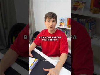 разборы всех номеров ОГЭ по математике 2027 найдешь в тгк: Данир на связи #тренд #огэ #каникулы