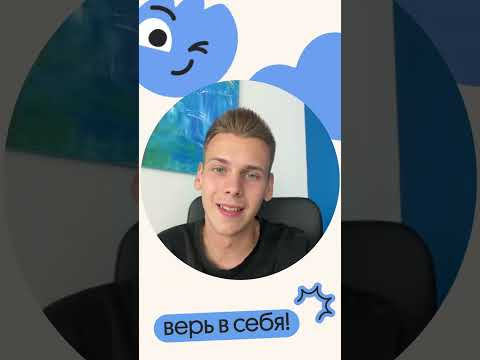 Поздравление Поздравление