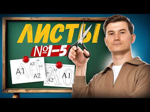 Листы ОГЭ по математике 2026 | Задания 1-5 | Математика ОГЭ | Умскул Листы ОГЭ по математике 2026 | Задания 1-5 | Математика ОГЭ | Умскул