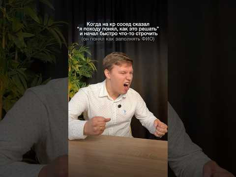 СОСЕД ПО ПАРТЕ #сотка #математика #школа #егэ2026