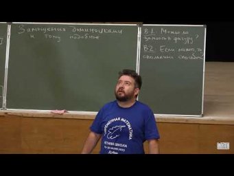 Е.Ю. Смирнов. Замощения доминошками. Семинар 1