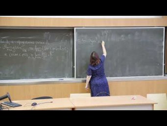Садовничая И.В. | Лекция 10 по Математическому анализу, 2024, осень | ВМК МГУ