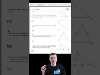 Почему не стоит решать на РЕШУЕГЭ?