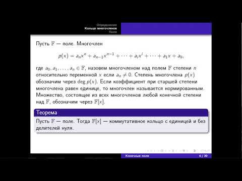 Лекция 3