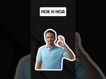 Нок и нод | #егэпрофильнаяматематика #профильнаяматематика #егэ
