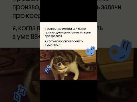 Памятка со всеми формулами в тгк: @matematikaj