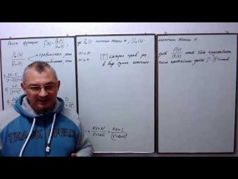 Разложение на простейшие дроби (часть 1). Высшая математика.