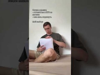 ЕГЭ или сон?#школа #математика #егэ #профиль