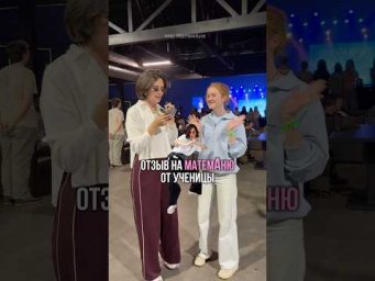тгк: МатемАня#егэ #математика #профиль #онлайншкола #выпускной100б