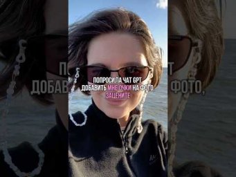 тгк: МатемАня #егэ #ященко #экзамен #очки #чатgpt