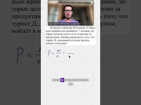 ВЕРОЯТНОСТЬ: Разбор реального ЕГЭ-24 #егэ #егэматематика  #математика #экзамены #школа