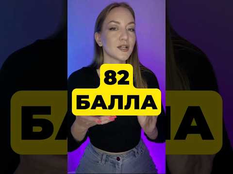 ИСТОРИЯ УЧЕНИКА 