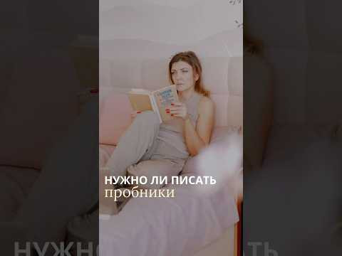 Когда до экзамена остаётся немного времени, важно писать пробники 