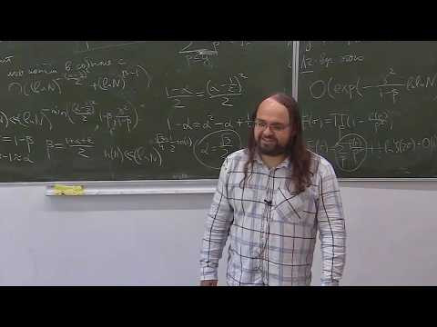 Случайные мультипликативные функции. Лекция 14, А.Б.Калмынин, П.Кучерявый