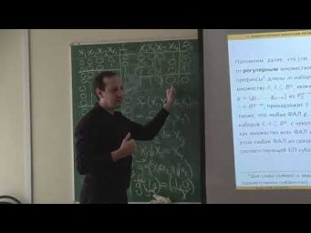 Данилов Б.Р. | Лекция 7 по Элементам теории дискретных управляющих систем, весна 2025 | ВМК МГУ