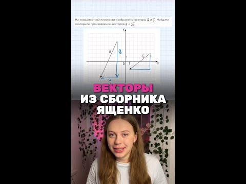 Теперь это точно не проблема! тгк: egekate с бесплатными курсами, подписывайтесь) Теперь это точно не проблема! тгк: egekate с бесплатными курсами, подписывайтесь)