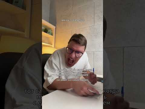 готовься к математике со мной в тгк: sotkaegemath #математика #сотка #егэ #мемы #мем